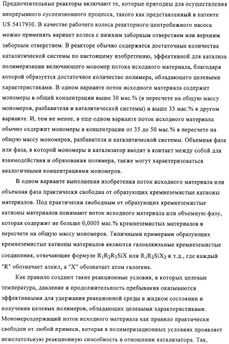 Эластомерные композиции и их использование в пневматической диафрагме, такой как внутренняя оболочка шины или камера для пневматической шины (патент 2327578)