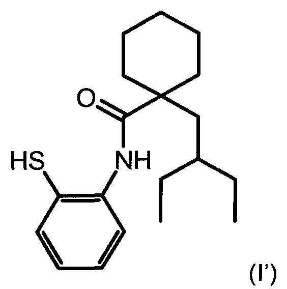 Способ получения ароматических тиольных производных при гидрировании дисульфидов (патент 2607636)
