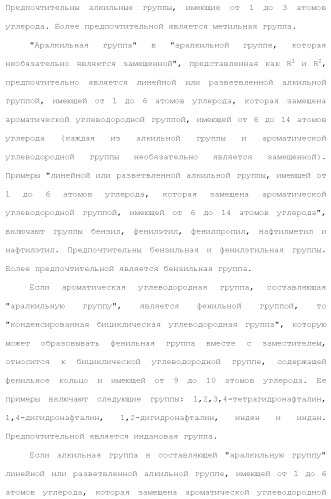 Новое урациловое соединение или его соль, обладающие ингибирующей активностью относительно дезоксиуридинтрифосфатазы человека (патент 2495873)