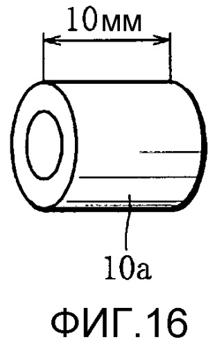 Бездымный ингалятор аромата (патент 2524887)