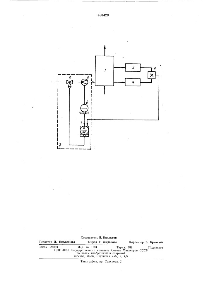 Способ автоматического управления процессом очистки газов в электрофильтрах (патент 480429)