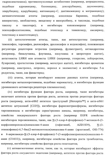 Новые конденсированные гетероциклы и их применение (патент 2374251)