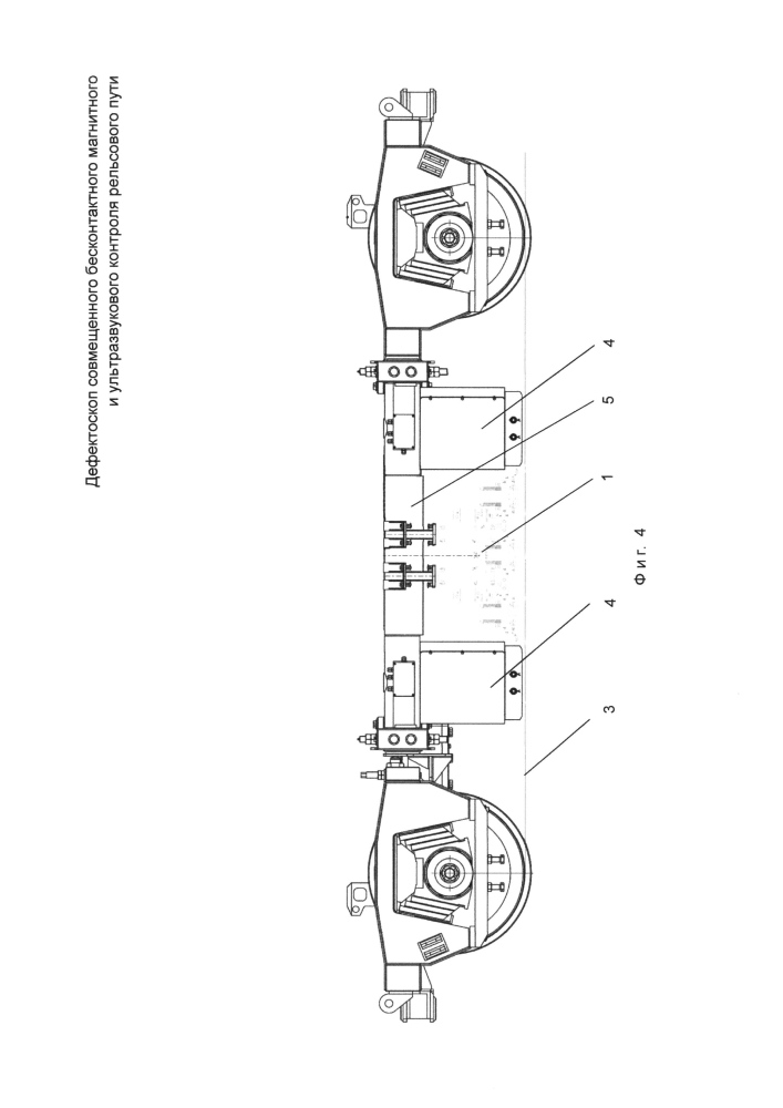 Дефектоскоп совмещенного бесконтактного магнитного и ультразвукового контроля рельсового пути (патент 2603451)