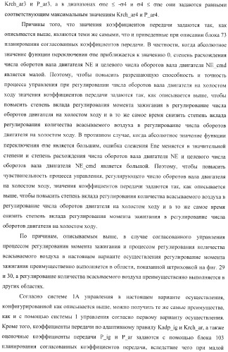 Контроллер (патент 2373560)