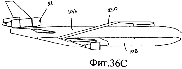 Система безопасности самолета (патент 2425781)