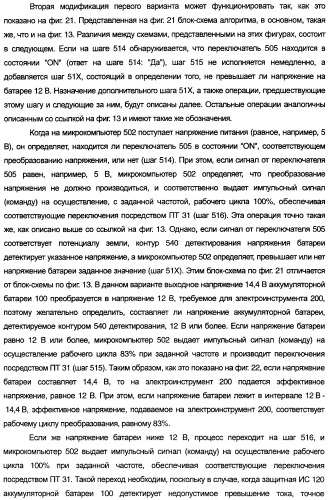 Комплект адаптер/аккумуляторная батарея (варианты), электроинструмент (варианты), использующий этот комплект, адаптер и соединительное устройство (патент 2392701)