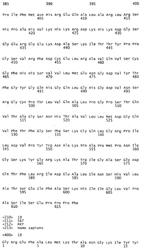 Применение s1p (патент 2362565)