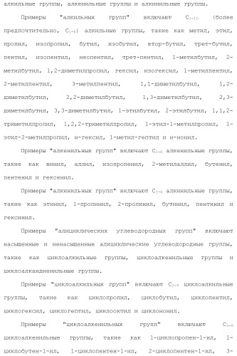 Новое производное гетероциклиден ацетамида (патент 2451014)