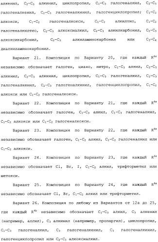 Фунгицидные смеси (патент 2478287)