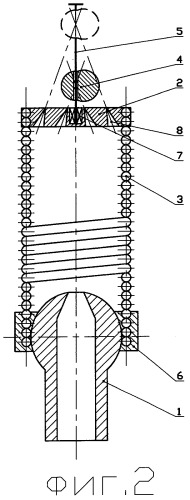 Распылитель для декоративного фонтана (патент 2284227)