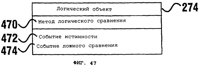 Система автоматизированных банковских машин и способ усовершенствования (патент 2255371)