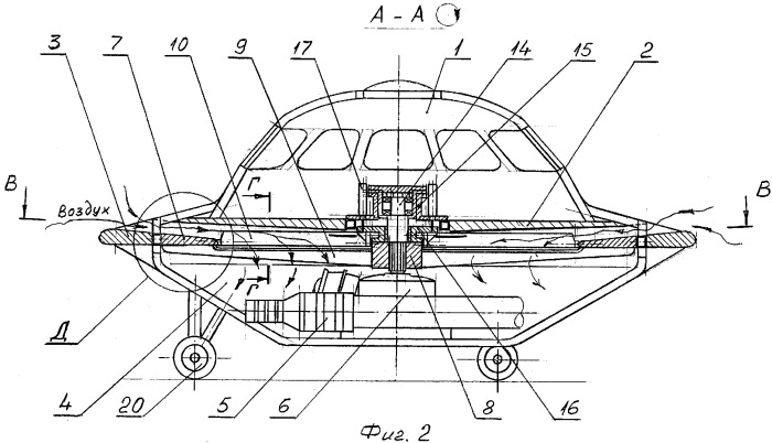 Летающая тарелка (патент 2365522)
