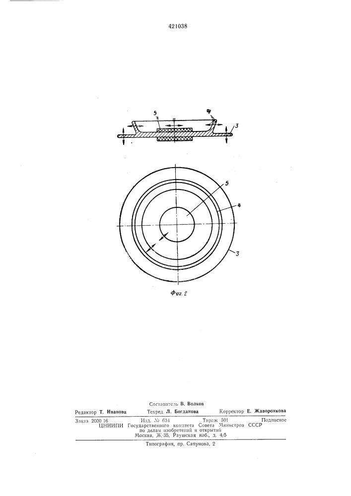 Лентопротяжный механизм для кольца магнитной ленты (патент 421038)