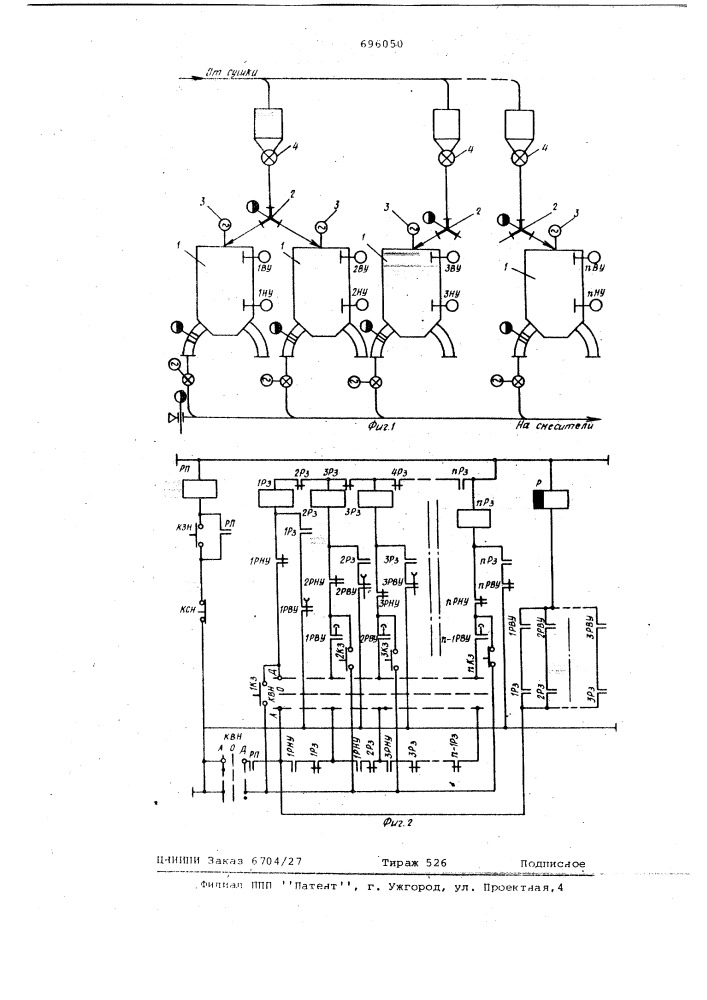 Устройство для управления загрузкой накопителей (патент 696050)