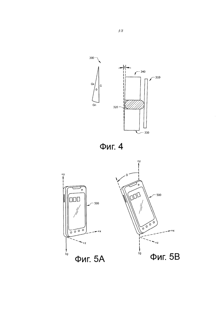 Способ определения положения мобильного телефона относительно головы пользователя (патент 2605609)