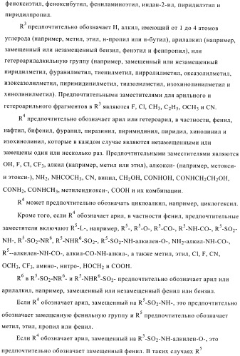 Ингибиторы фосфодиэстеразы 4, включающие n-замещенные аналоги анилина и дифениламина (патент 2368604)