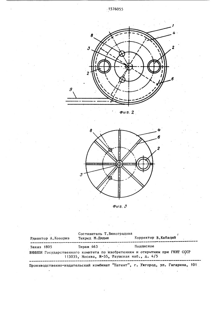 Водовыпуск поливного трубопровода (патент 1576055)