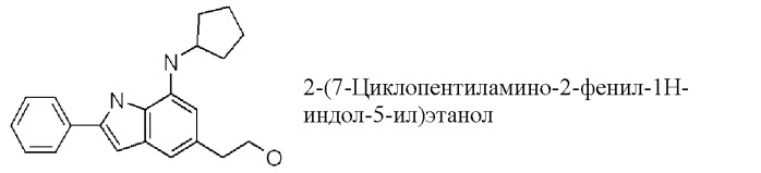 Производные индола и индазола, обладающие консервирующим действием по отношению к клеткам, тканям и органам (патент 2460525)