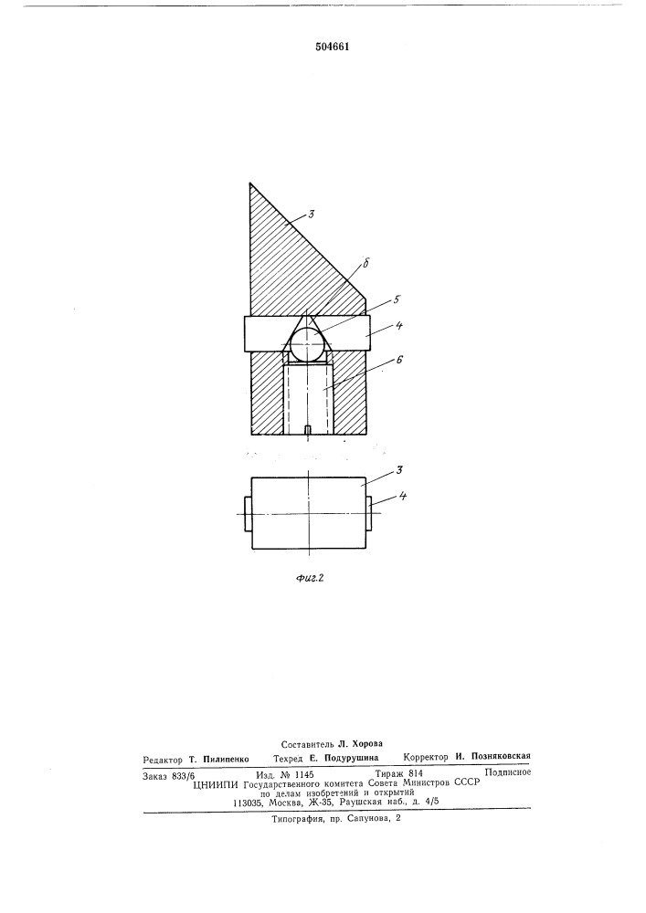 Пресс-форма для изготовления изделий из полимерных материалов (патент 504661)