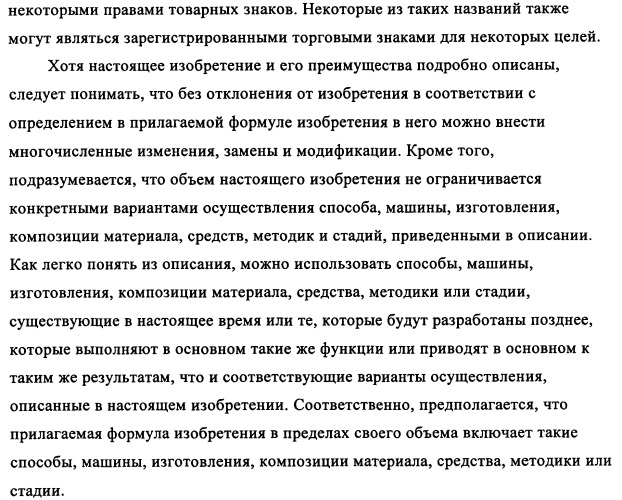 Мониторинг полимеризации и способ выбора определяющего индикатора (патент 2361883)