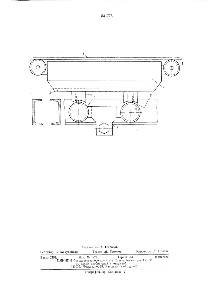 Тормозное устройство грузовой тележки с линейным двигателем (патент 531773)