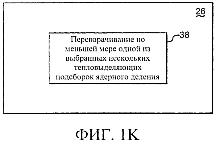 Система для перемещения тепловыделяющих сборок в ядерном реакторе и ядерный реактор (патент 2557257)