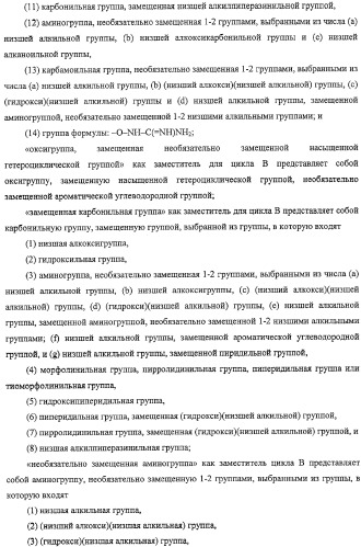 Производные бензофурана, содержащие группу карбамоильного типа (патент 2319700)