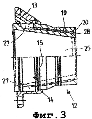 Камера предварительного смешивания для газовых турбин (патент 2262638)