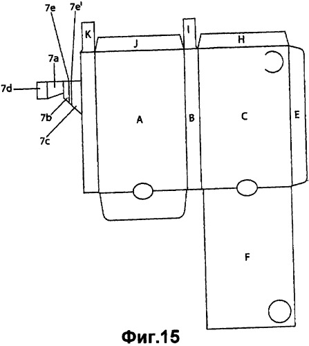 Упаковка, содержащая рукав и вставку, и заготовка для формирования указанной упаковки (патент 2376223)