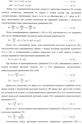 Силовая установка (патент 2458803)