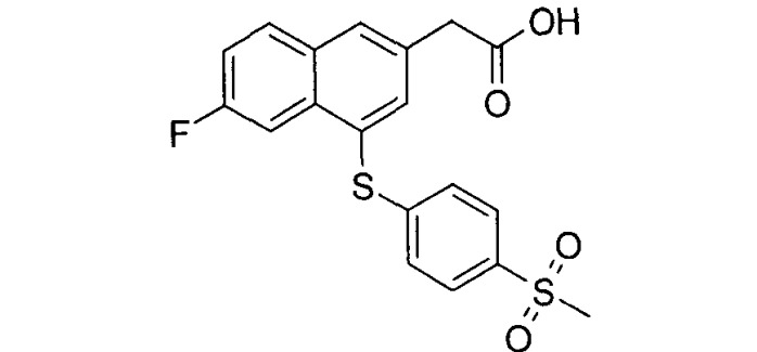 Нафтилуксусные кислоты (патент 2539185)