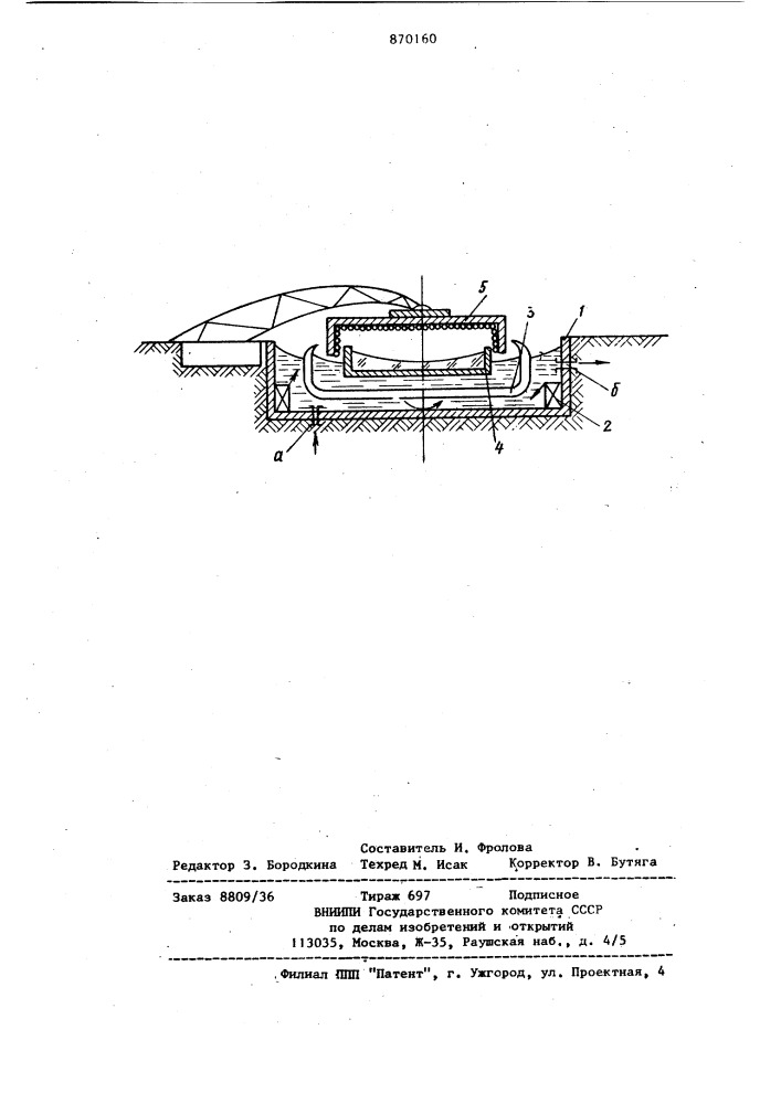 Устройство для центробежного формования изделий (патент 870160)