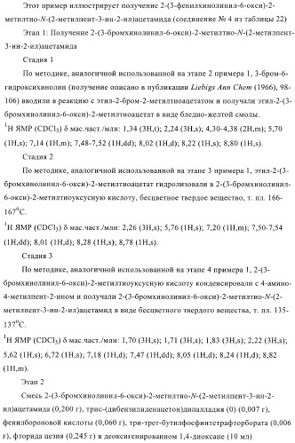 1-алкинил-2-арилоксиалкиламиды и их применение в качестве фунгицидов (патент 2394024)