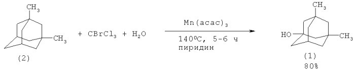 Способ получения 1,3-диметиладамантан-5-ола (патент 2510962)