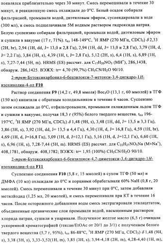 Соединение (патент 2505532)