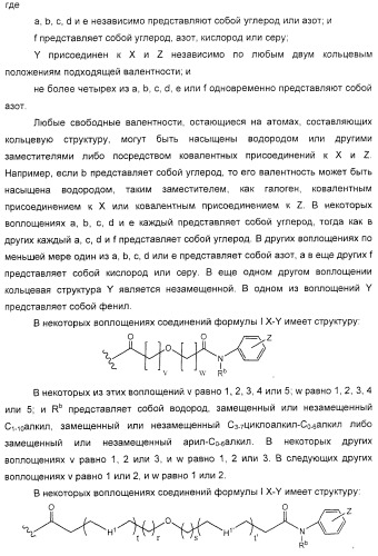 Соединения агонисты рецептора глюкагоноподобного белка-1 (glp-1r) (патент 2432361)