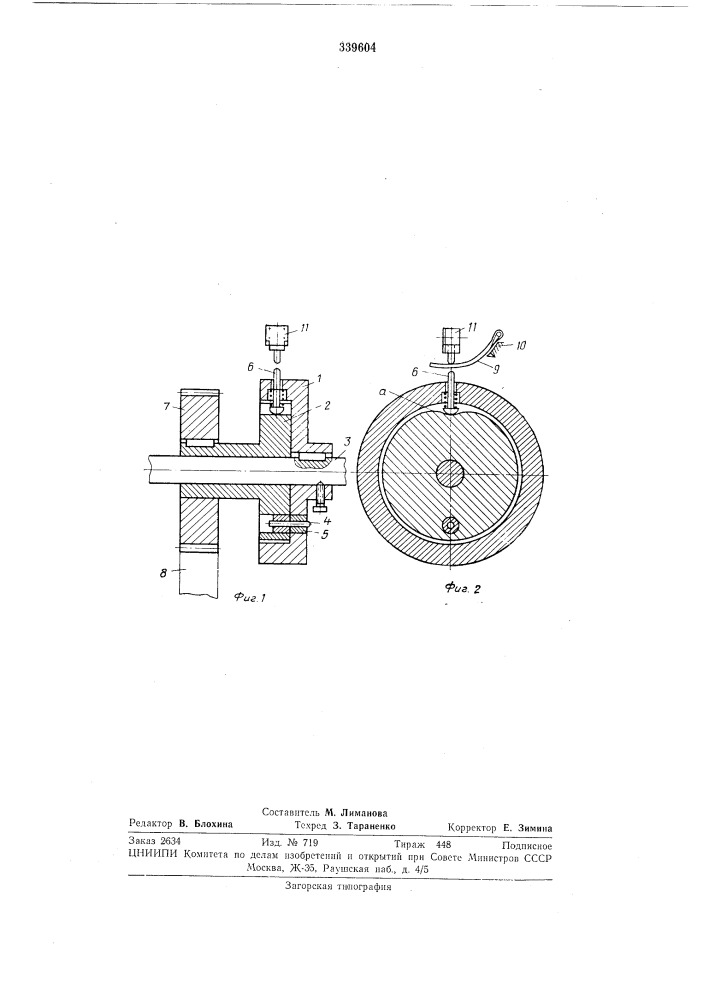 Самоостанов ровничной машины (патент 339604)