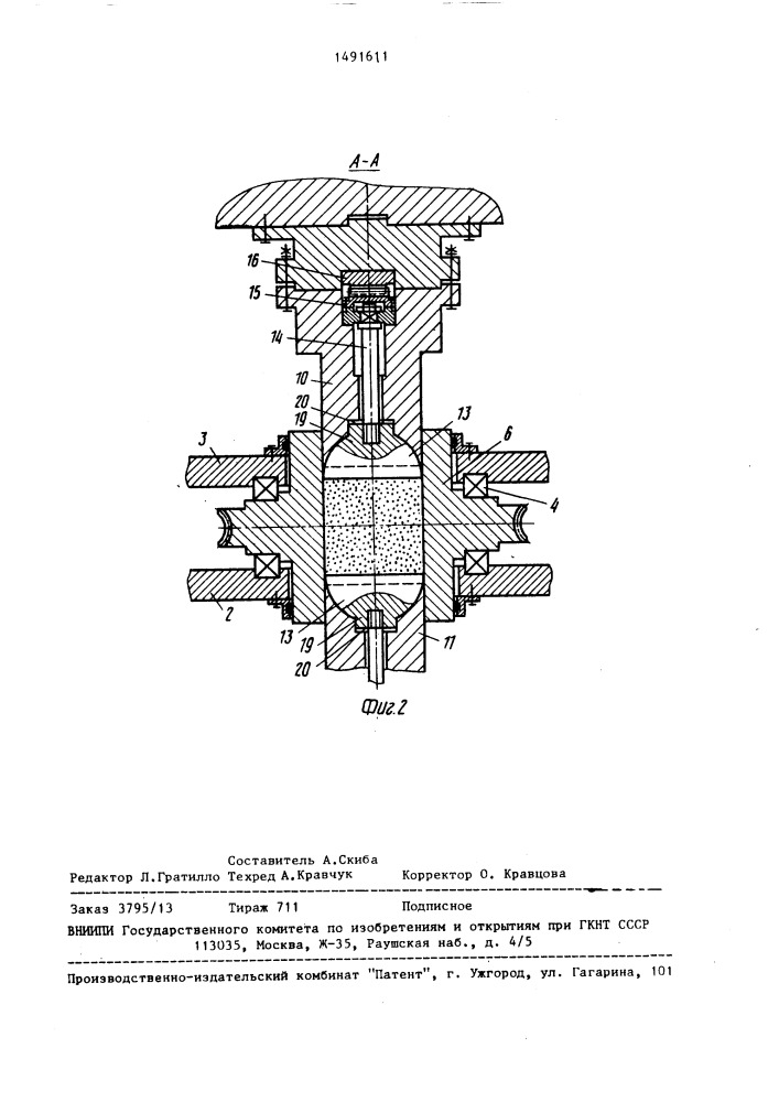 Устройство для прессования заготовок из порошка (патент 1491611)