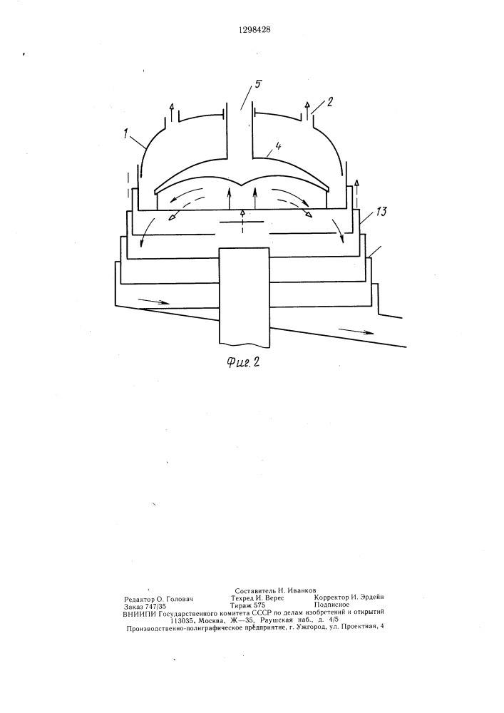 Система отвода среды из подъемной трубы эрлифта (патент 1298428)