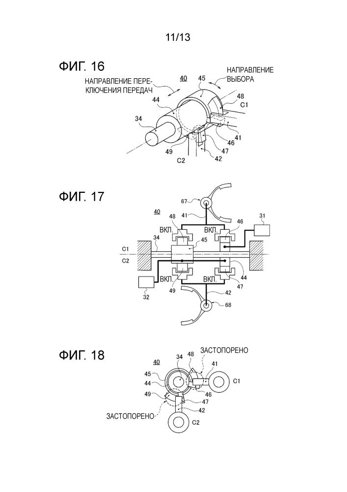 Устройство управления троганием с места для гибридного транспортного средства (патент 2657587)