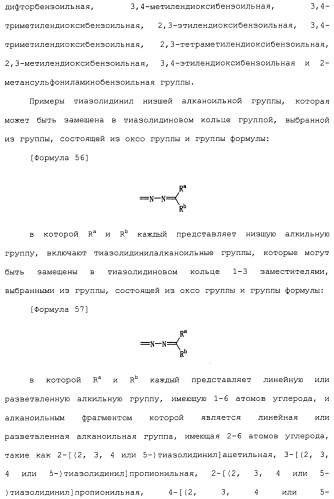 Ингибитор активации stat3/5 (патент 2489148)