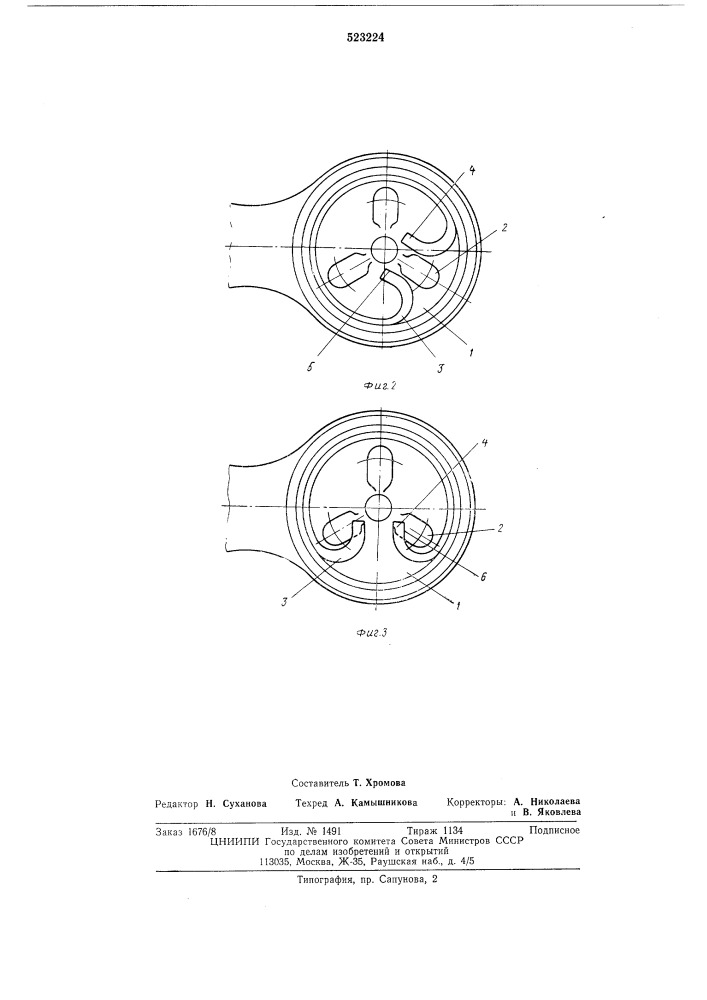 Затвор для круглых отверстий (патент 523224)