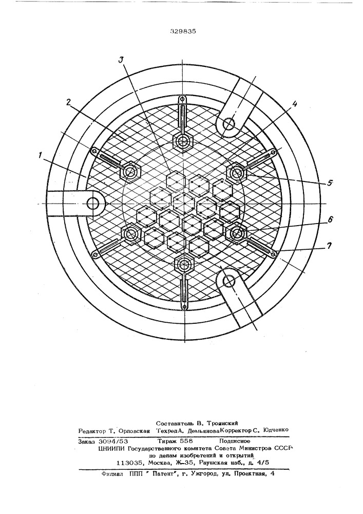 Исследовательский ядерный реактор (патент 329835)