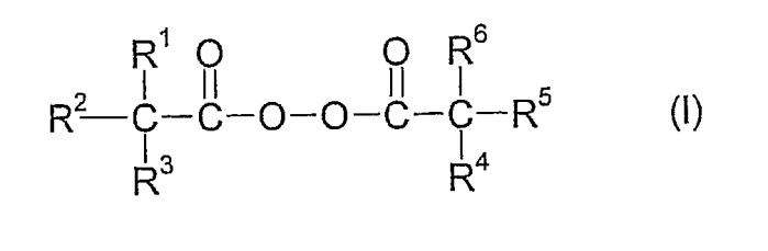 Способ полимеризации для получения (со)полимеров (патент 2358986)