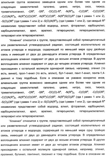 Соединения, представляющие собой стиролильные производные, для лечения офтальмических заболеваний и расстройств (патент 2494089)