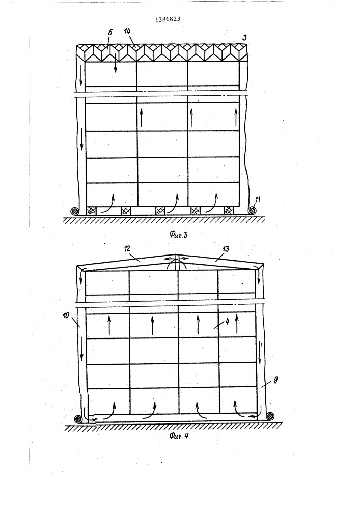 Холодильная камера для хранения штабеля сочной сельскохозяйственной продукции (патент 1386823)