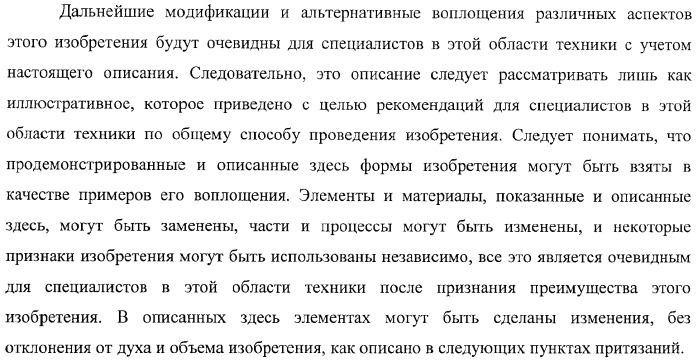 Способы получения неочищенного продукта и водородсодержащего газа (патент 2379331)