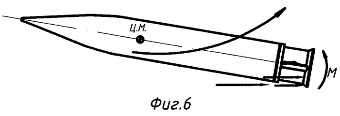 Ракета (патент 2284458)
