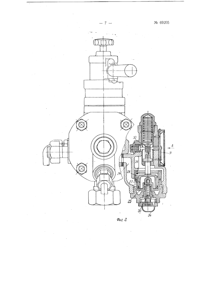 Кран машиниста (патент 69205)