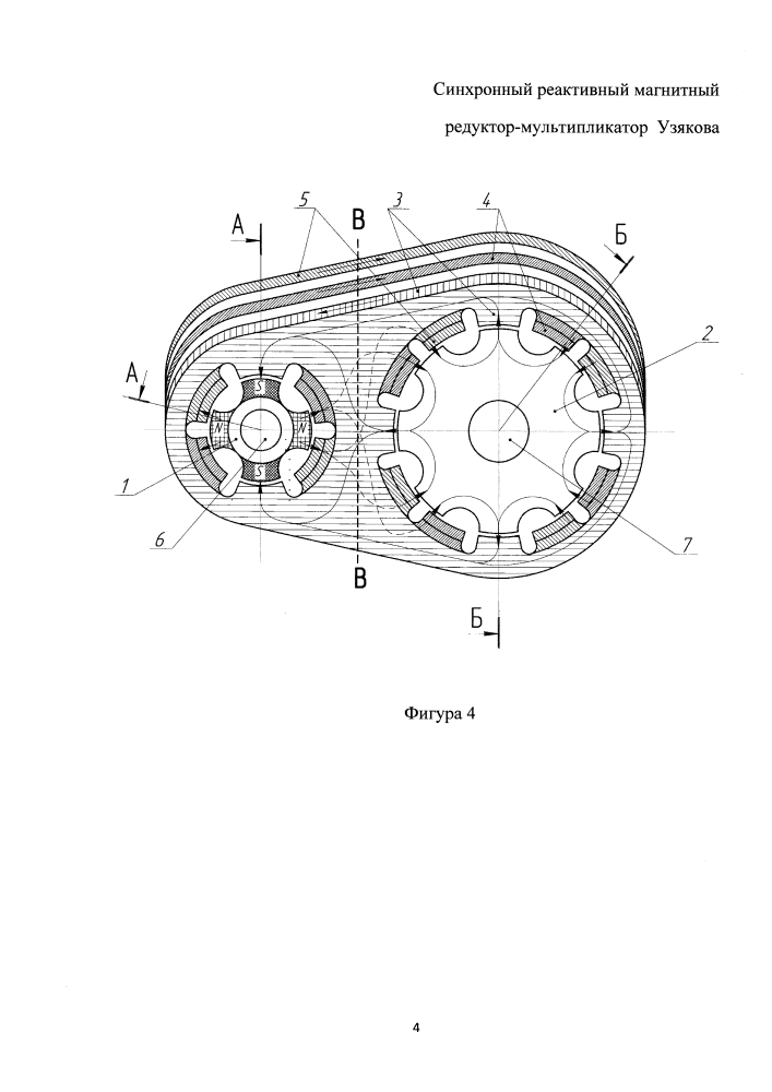 Синхронный реактивный магнитный редуктор-мультипликатор узякова (патент 2629003)